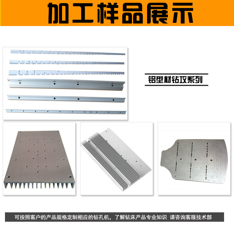 數控鉆孔攻牙機加工樣品