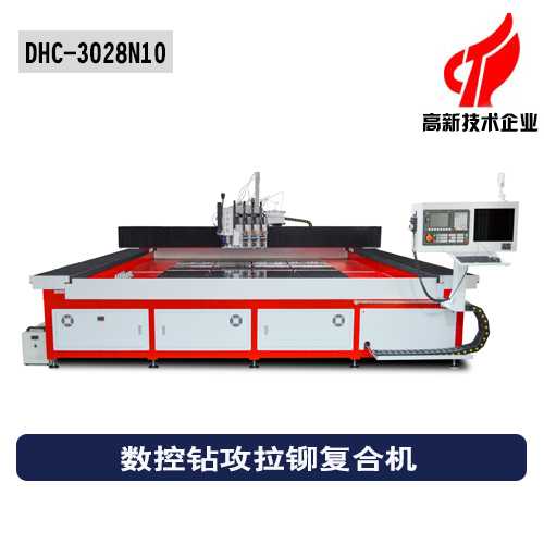 數控鉆攻拉鉚復合機